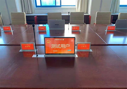 數字會議系統(tǒng)